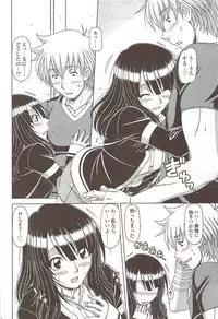 COMIC Sigma 2009 - Vol.39