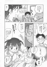 [Okano Ahiru] Pink Pepper