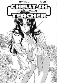 [Ryouga Taku] Chijoku Yuugi