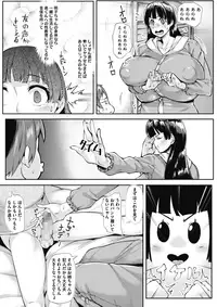 COMIC Megastore Alpha 2017-03 [Digital]