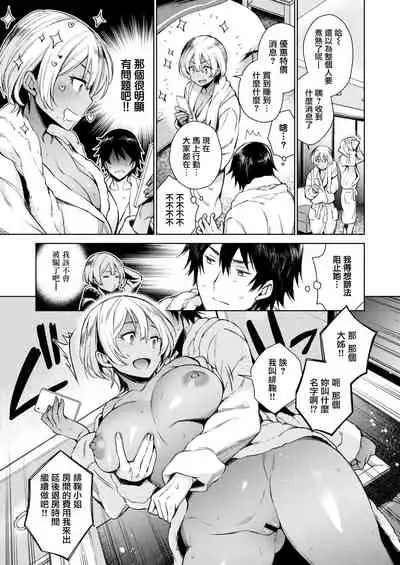 Himari-san, tsukiausuyo