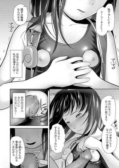 COMIC LO 2022-01 [Digital]