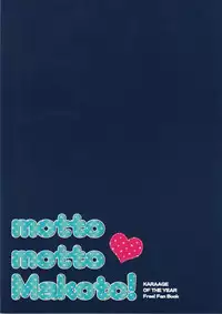 (C86) [Karaage Of The Year (Karaage Muchio)] Motto Motto Makoto! (Free!)
