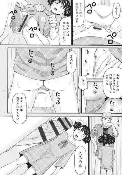 [Hatch] Sodachi Zakari