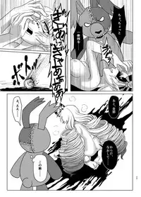 Rosalie's Secret CHUCK