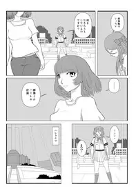 MentalModel Interaction4