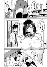 COMIC Shingeki 2019-07