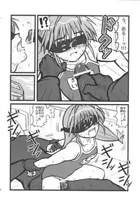 [Daitoutaku (Nabeshima Mike)] Ryoujoku Inagawa Gonensei D (Comic Party)