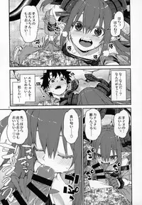 Natsu no Kageki na Seihai Kyouka