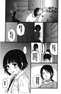 [Shiwasu no Okina] Enkou Oji-san [Chinese]