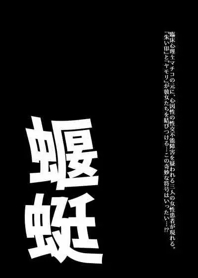 BEYOND（ビヨンド）～愛すべき彼方の人びと3