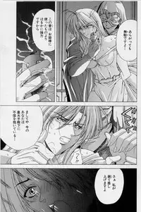 [Shinonome Maki] PAST PRINCESS