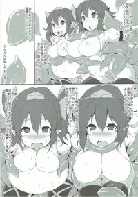 (C86) [Caramel Yarou (ky.)] Naedoko Tengu (Touhou Project)