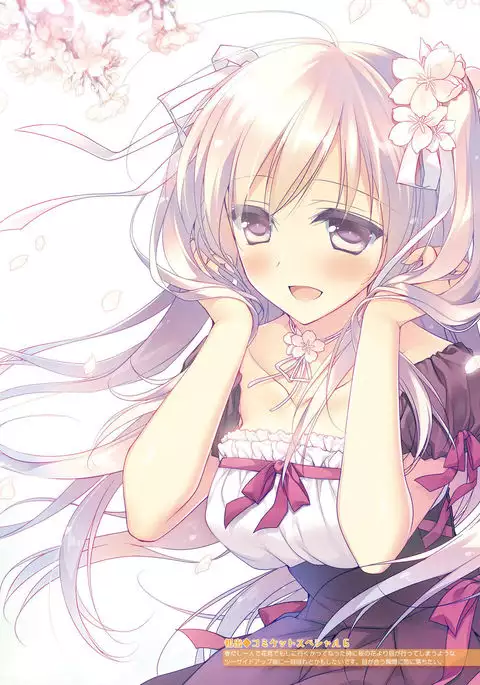 Dengeki Moeoh 2016-10