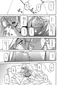 COMIC HOTMiLK 2009-04