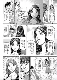 Onna-tachi ga Iku Toki... Ero Drama Vol. 5 Awahime wa Nemuranai