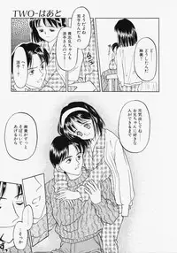 [Kageno Illyss] Endless Blue