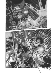 [Tayama Mamito] OGYOHGI