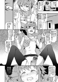 COMIC Magnum Vol. 107