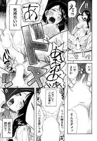 COMIC Mugen Tensei 2017-10 [Digital]