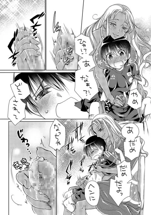 Banishiro Seisakusho Matome