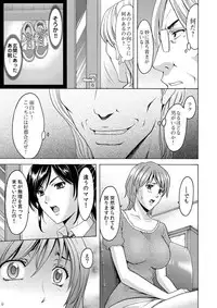 COMIC Magnum Vol. 44