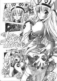 [Escargot Club (Juubaori Mashumaro)] WAKASA DE MUN MUN (To LOVE-Ru)