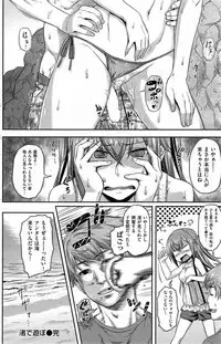 COMIC Kairakuten BEAST 2015-09