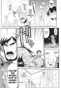 [Hiura R] Dream Hunter Rem XX [English] [Kizlan]