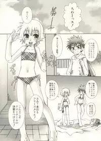 [Anthology] Shounen Ai no Bigaku EX - Josou Shounen -