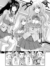 [Itaba Hiroshi] RIN backstage [Digital]