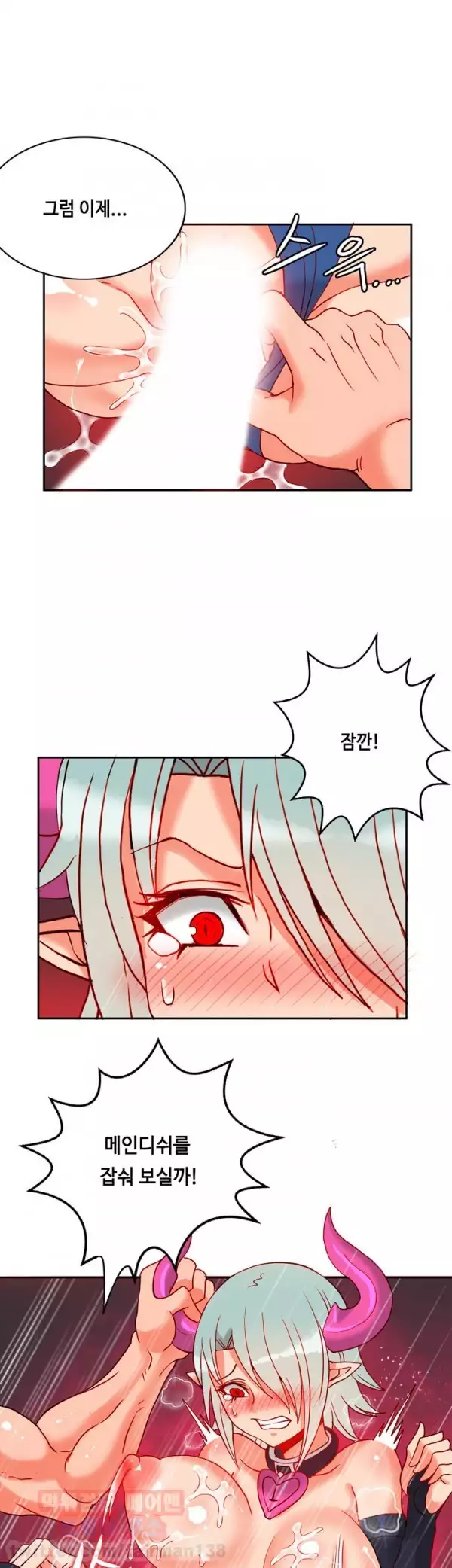 Johnson Contractor Ch.0-23