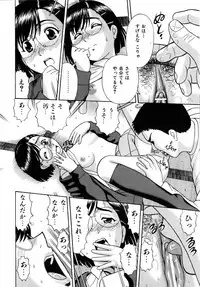 COMIC AUN 2006-04 Vol. 119