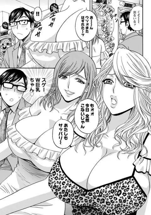 Action Pizazz 2017-07