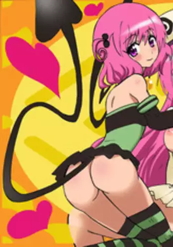 [oni puni] chiisana oshiri ni buchikonde! (ToLOVEru-trouble-) [DL version]