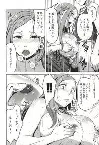 (C86) [Yourandou (Sugi G)] Chiiku Gangu Okusama (Okusan)