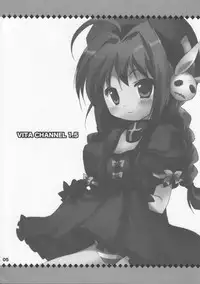 [Chibitan (Chiiko)] VITA CHANNEL 1.5 (Mahou Shoujo Lyrical Nanoha)
