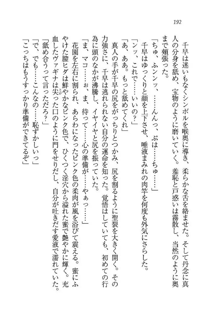 お嬢さま×戦車