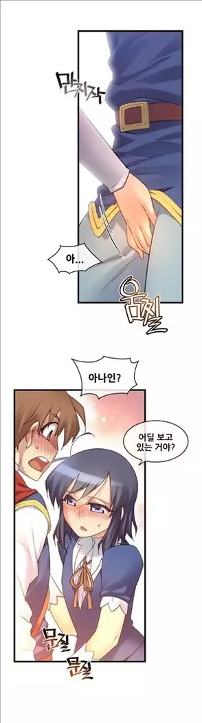 Master in My Dreams Ch.90-131