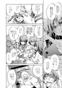 COMIC Reboot Vol. 02