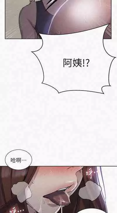 LECCION SECRETA 62-90 CHI(MANHWAROSHIXP)