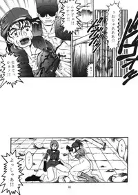 (Mimiket03) [Studio Kyawn (Murakami Masaki)] Love Hina Ko 2