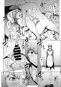 Web Manga Bangaichi Vol. 17