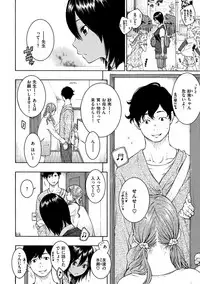 [Key] Gunjou Noise-Tsuujouban- [Digital]