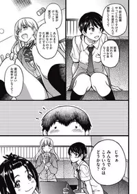 [Shiwasu no Okina] Enkou Oji-san Episode Ⅰ-Ⅳ [Digital]