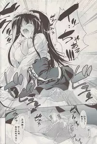 COMIC Potpourri Club 2009-04