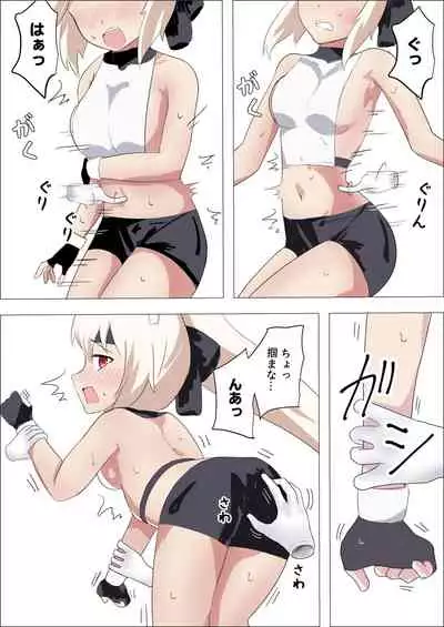 [Ibukichika (Sanadame)] Isekai Butouka Ayanami vs Kusuguri Trap Dungeon (Azur Lane)