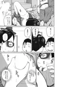 COMIC Mugen Tensei 2017-11 [Digital]