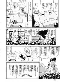 COMIC Megastore 2005-11