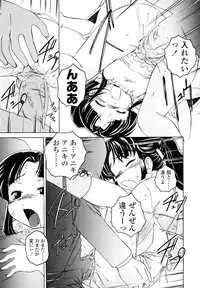 [Wanyanaguda] Kuro Loli